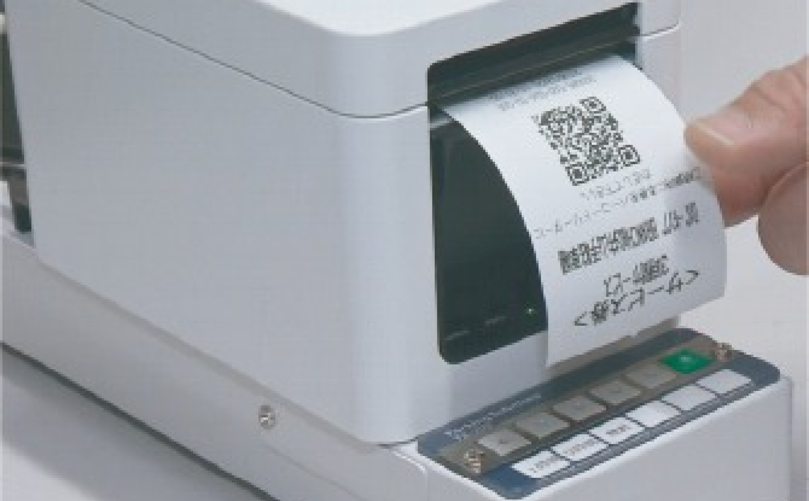 QRサービス券発⾏機<br>QP-300