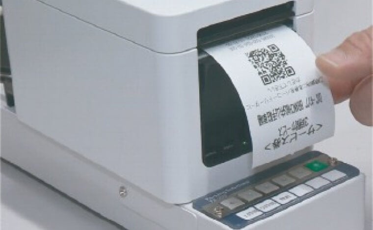 QRサービス券発⾏機