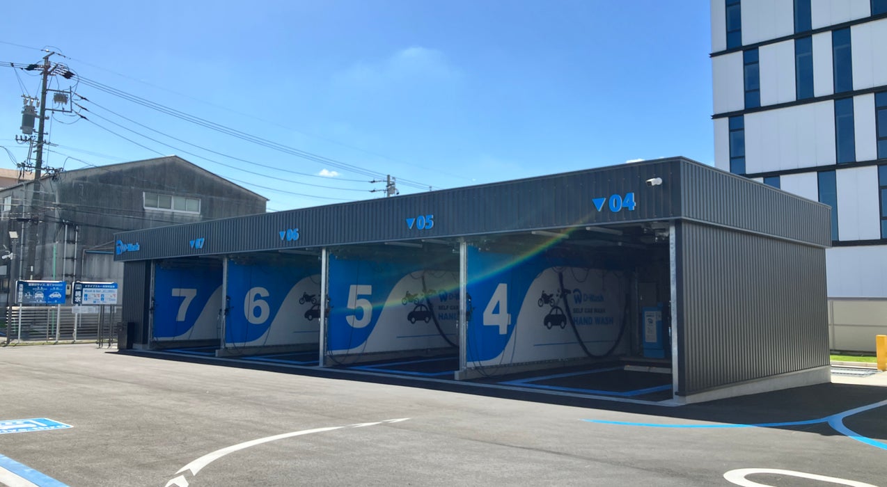 D-Wash名古屋広川町｜純水セルフ洗車場｜名古屋市中川区｜大和ハウス 