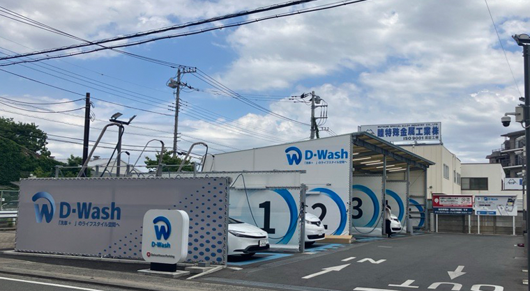 南町田