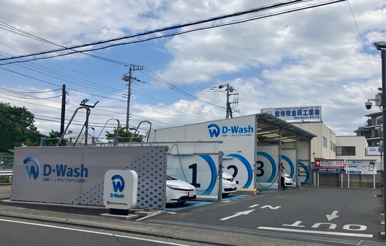 南町田